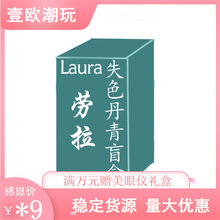 laura劳拉失色丹青系列盲盒限定款摆件潮玩公仔手办礼物