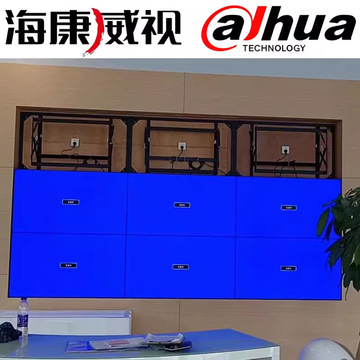 海康橙科大华46寸49寸55寸拼接屏液晶高清4k显示会议室监控大屏幕