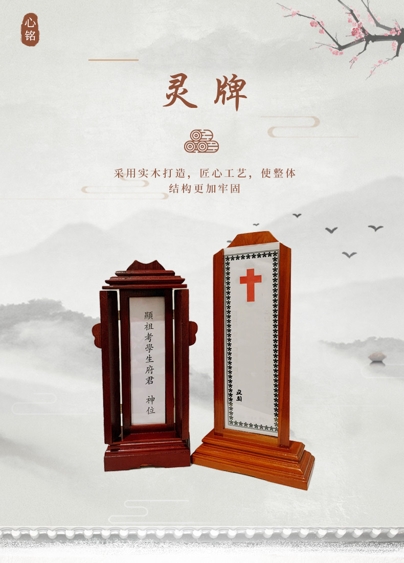 碑木木质祖先牌位灵位神位祖宗牌家神天地君亲师位帮忙制作