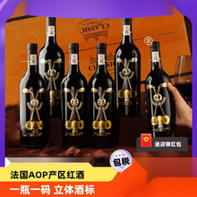 【自营】法国进口红酒整箱正品礼盒AOP老藤干红葡萄酒官方旗舰店