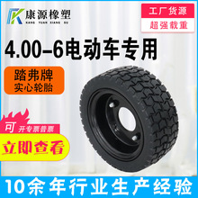 400-6实心橡胶轮胎 耐磨电动搬运车轮胎 仓储车电动车轮胎 耐磨