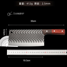 新款锻打砍骨刀家用切菜刀厨房斩鸡骨排骨猪骨头不锈钢波纹阳江刀