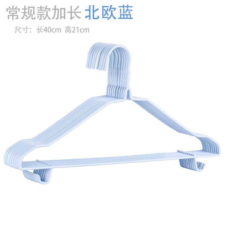 [Non-Slip Bold Pvc Coated Hanger] Household Children's Adult Hanger Hanger Dormitory Non-Marking Clothes Hanging Clothes Hanger