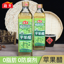 海天苹果醋450ml*12瓶清爽果醋酿造醋水果沙拉蔬菜家用凉拌食用醋