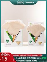 HARIO日本咖啡滤纸 V60手冲滤杯滴漏过滤纸咖啡粉滤袋美式VCF
