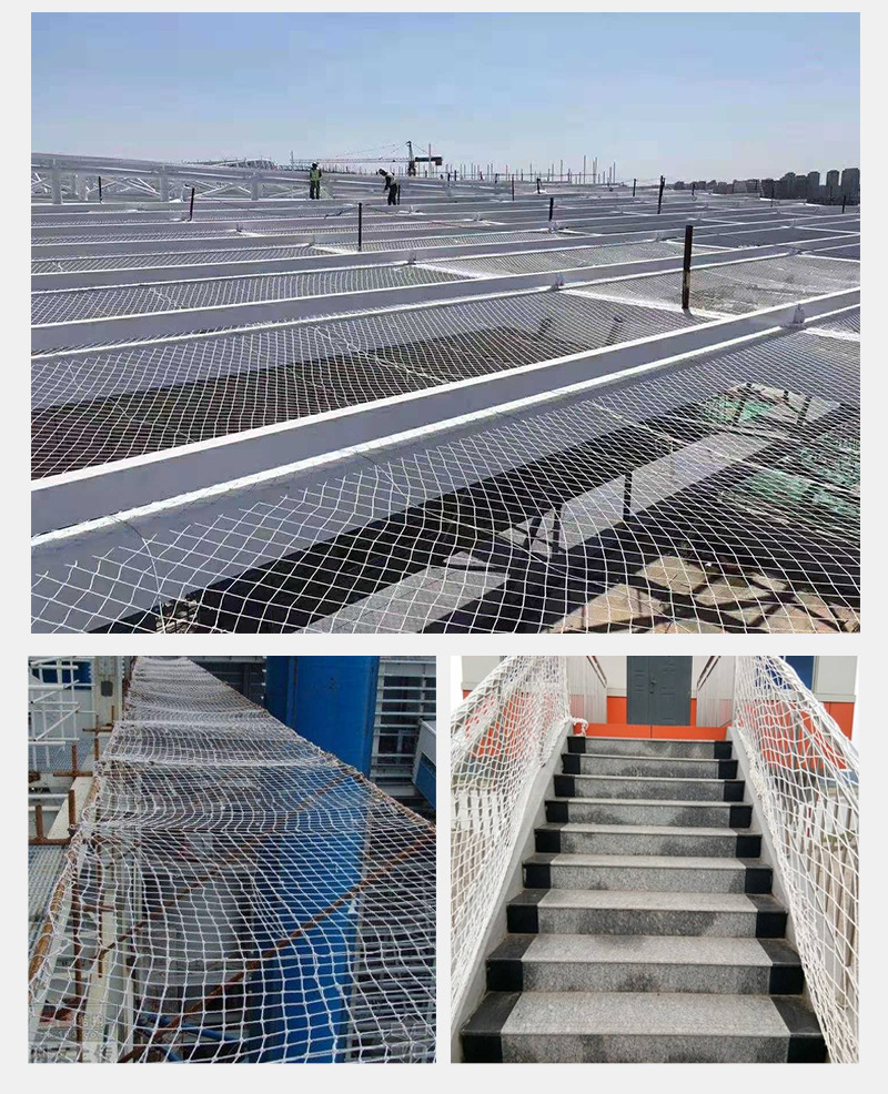 建筑安全防护防坠网 高强丝白色安全网 尼龙网涤纶围网楼梯平兜网