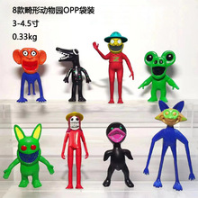跨境新8款变异畸形动物园手办公仔恐怖游戏摆件模型玩具12只套装