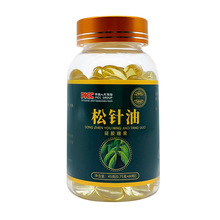 跨境男性食品oem代加工定制 松针油凝胶糖果出口贴牌生产委托商