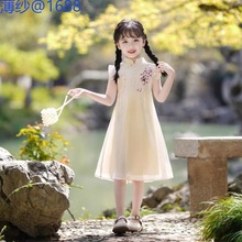 女童旗袍夏季中国风连衣裙2023新款洋气儿童公主裙汉服小女孩夏装