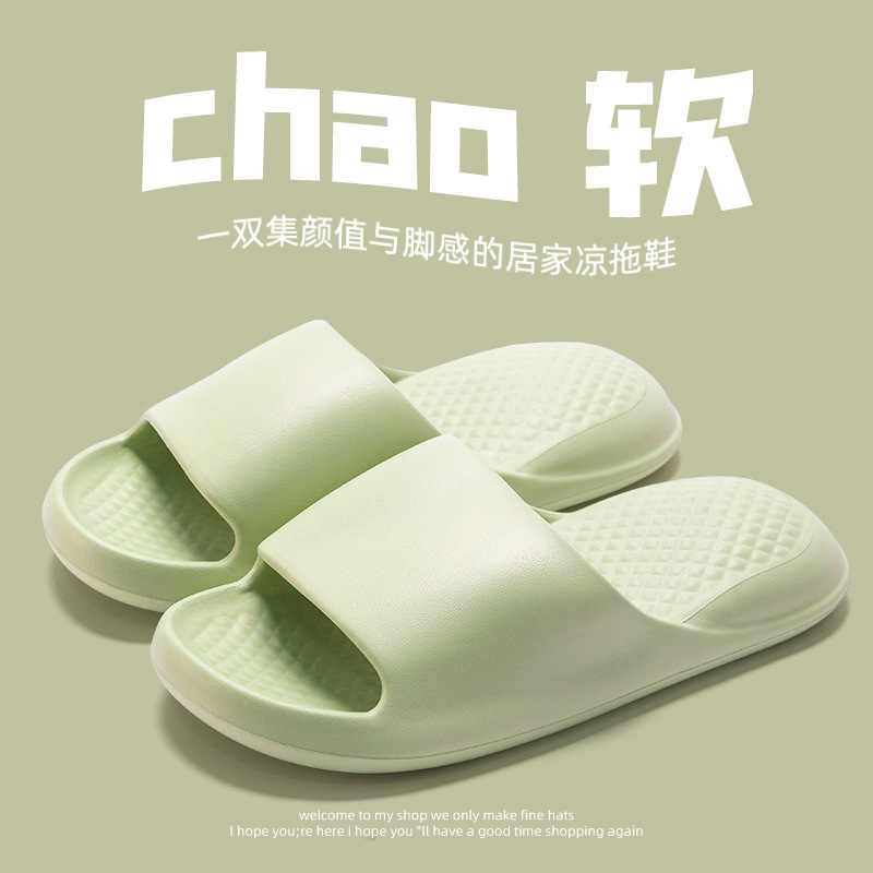 [with Air Cushion] Soft Bottom Shit Feeling Platform Slippers Women's Summer Outdoor Couple Bathroom Slippers Men's Wholesale