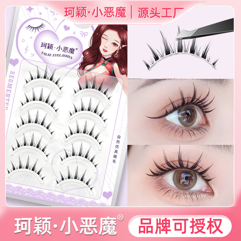 Ke Ying Little Devil False Eyelashes SUNFLOWER Whole Eyelashes One Piece False Eyelashes Natural Simulation False Eyelashes