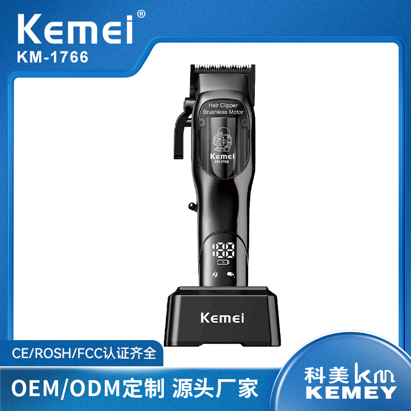 科美/kemei新款发廊理发工具数显理发器电推剪油头雕刻剪剃头推子