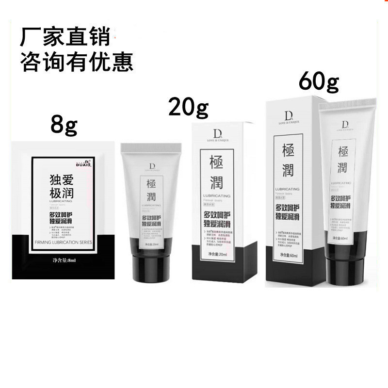 duai super lubricating personal body lubrication oil liquid 60ml water-soluble lubricant for couples adult sex product others