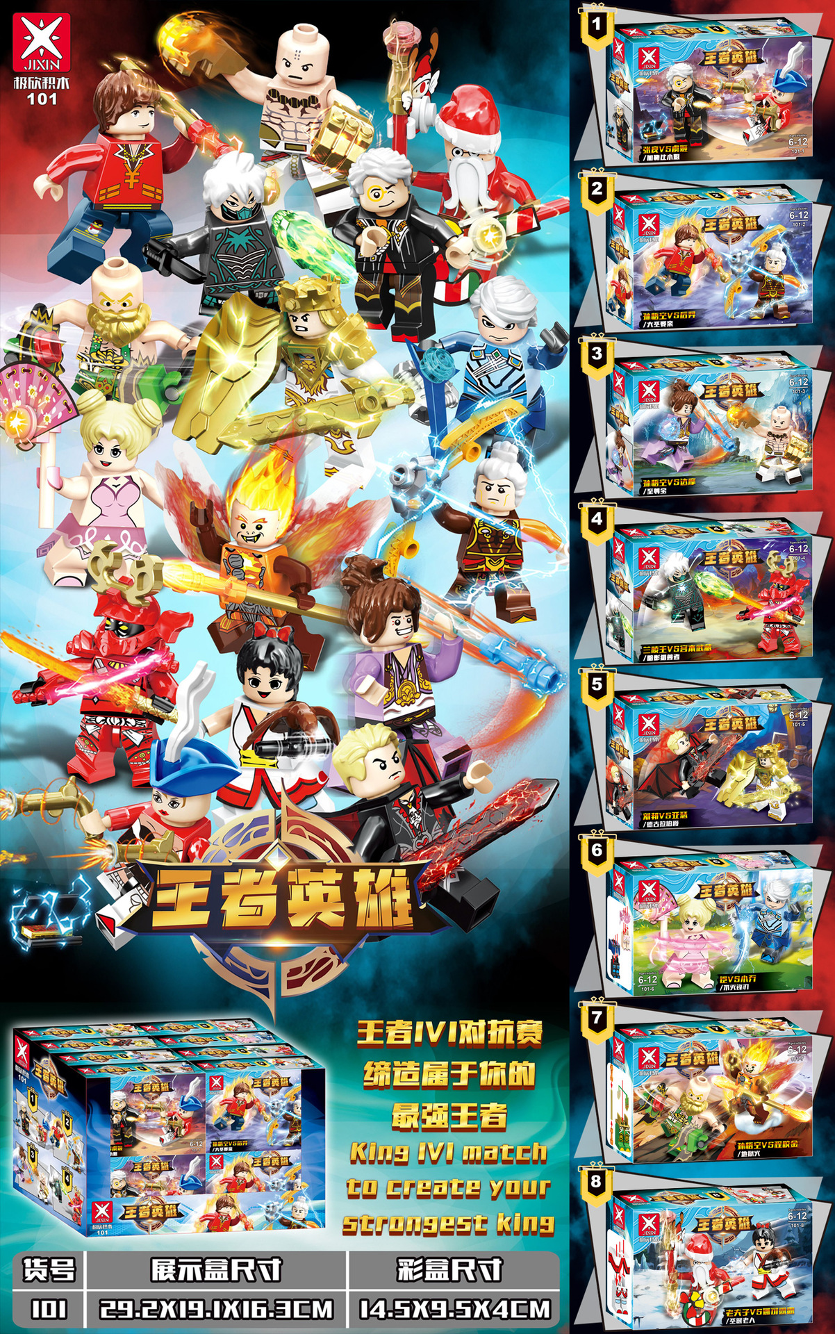 幻影忍者摩托王者荣耀恐龙奥特吃鸡拼装积木儿童益智玩具兼容乐高