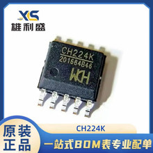 全新原装 CH224K CH224 ESSOP-10 USB PD授电协议芯片 快充IC