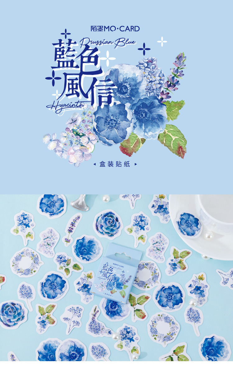 陌墨盒装贴纸 蓝色风信系列 清新植物手账素材封口装饰贴画46枚入