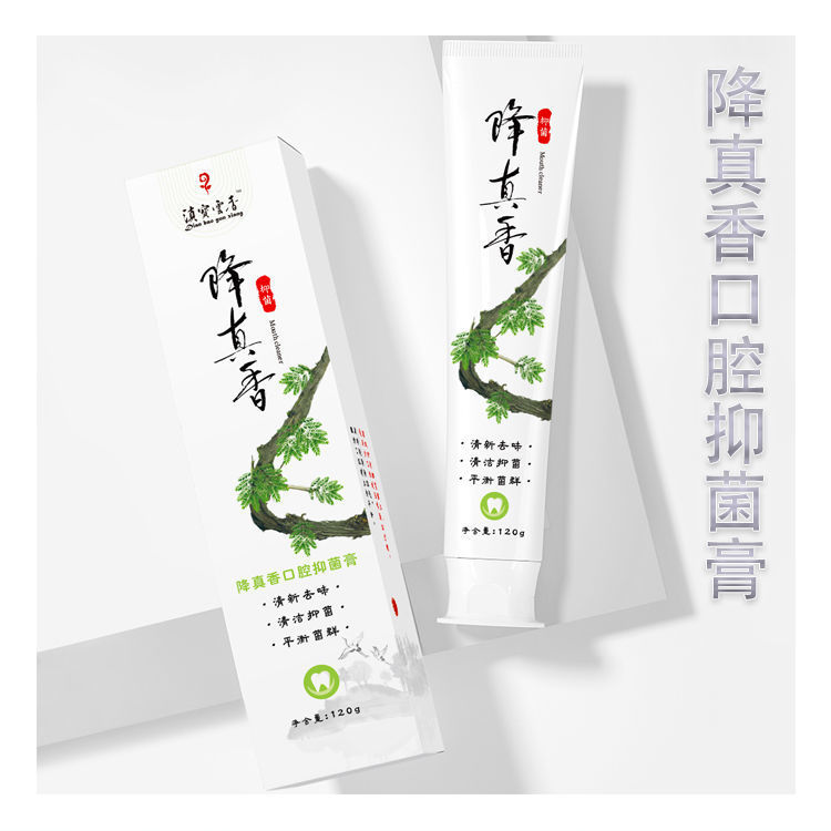 降真香口腔抑菌特制牙膏修复护理不含氟 去口气抗菌留兰香批发