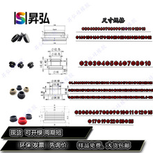 现货供应耐高温防水硅胶塞T型盲孔卡扣橡胶塞厂家PVC管塞螺丝堵头