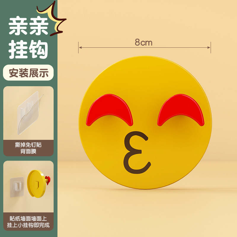 Cartoon Smiling Face Hook No-Punch Sticky Hook Wall Paste Double Hook Plastic Clothes Hook Cute Cartoon Hook Home