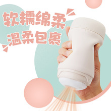 TENGA PUFFY柔软自慰杯飞机杯情趣用品男用成人玩具20个/箱