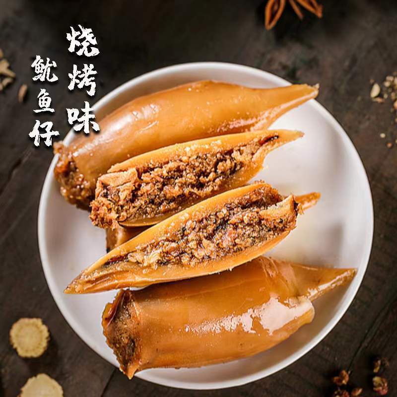 带籽鱿鱼仔整箱买一送一网红鱿鱼零食小鱿鱼仔海鲜零食可代发包邮