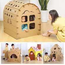 儿童手工diy纸箱玩具纸板小房子城堡纸壳制作幼儿园亲子互动纸板