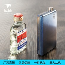 keith铠斯纯钛方形酒壶户外随身便携式带钛漏斗超轻小酒壶Ti9306