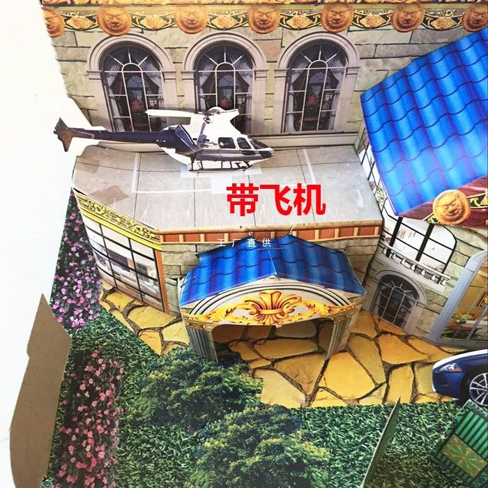 纸扎别墅楼房纸活 冥币烧纸金条元宝黄纸烧七周年锡箔纸祭祀用品