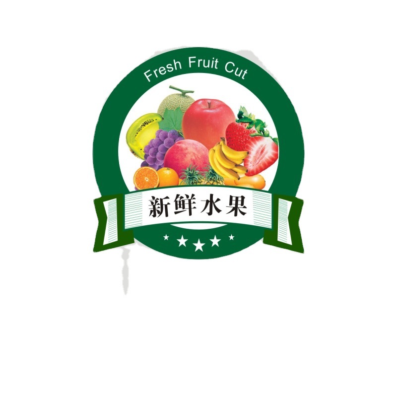 精品水果标签贴纸通用西瓜小菠萝蜜西梅蓝莓葡萄枇杷樱桃榴莲