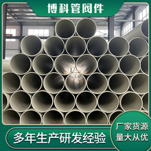 现货PPH塑料管大口径合金聚丙烯PPH风管灰色排水排污PPH化工管材