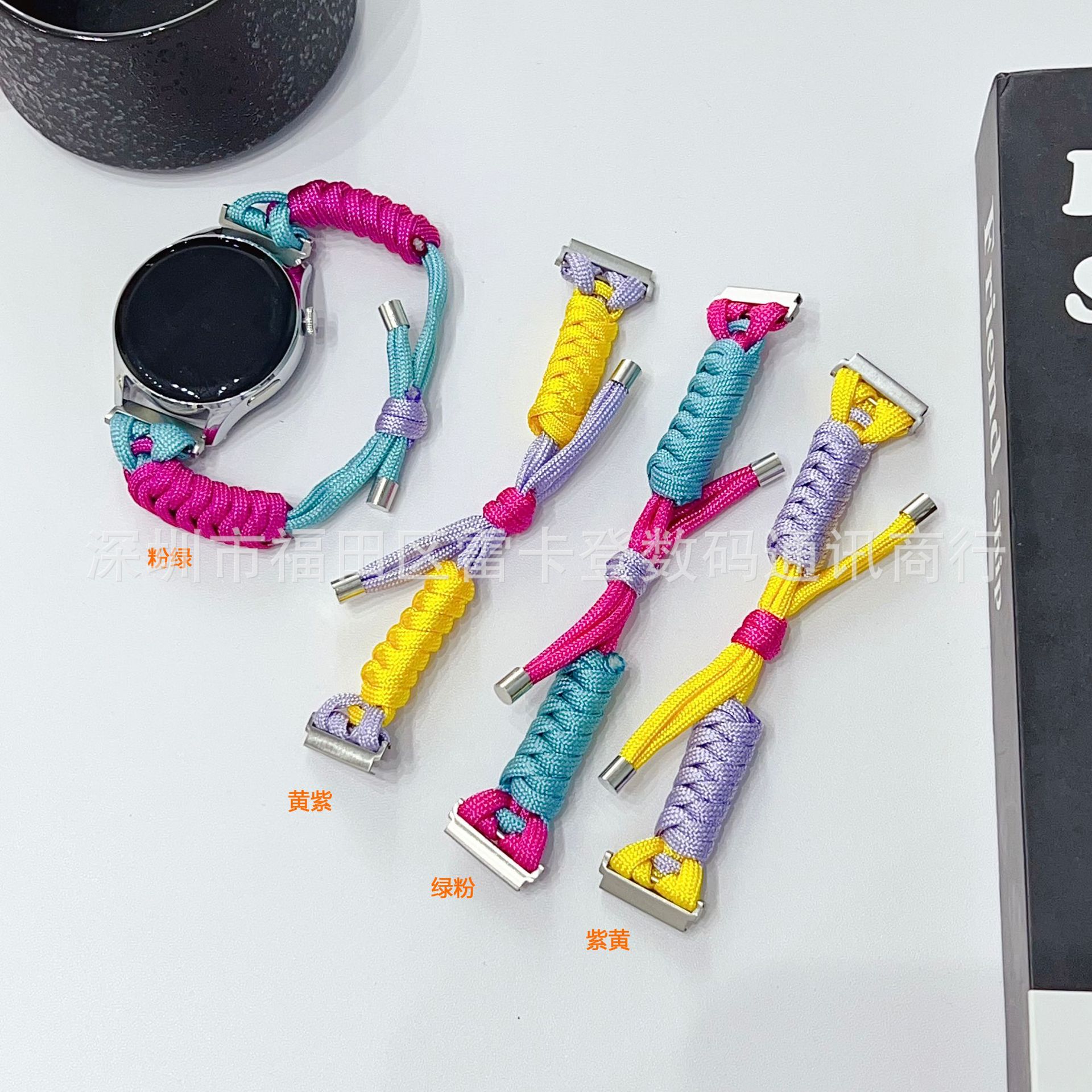 扭扭结伞绳尼龙编织抽绳手表带适用20mm22mm三星watch4/5/5pro/6