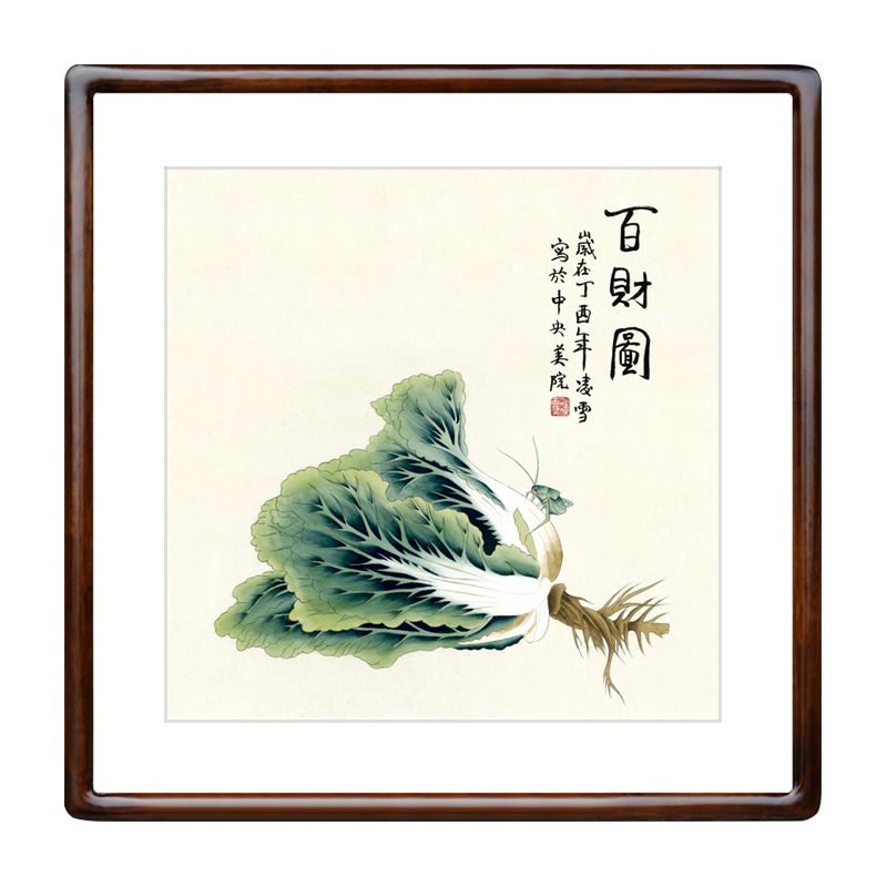 新中式客厅装饰画玄关挂画卧室餐厅沙发墙壁背景画白菜图有框装裱