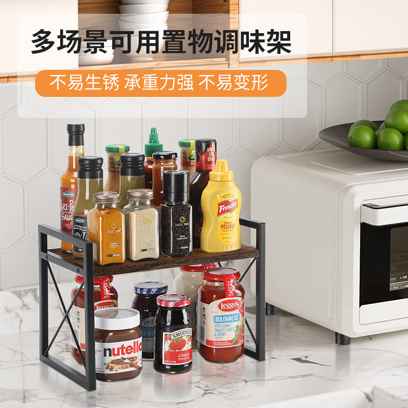 现代简约台面调味架单层收纳架复古风格橱柜架置物架浴室置物