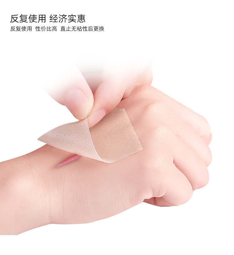 硅凝胶疤痕遮盖肤色隐形手术疤痕烫伤疤皮肤贴胶带痘痕遮盖贴
