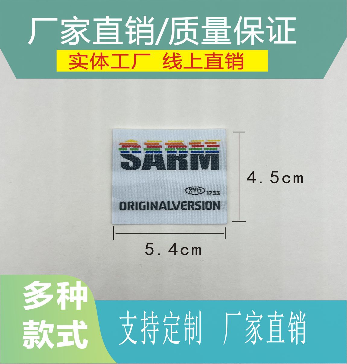 Spot Clothing Accessories Ins Weaving Mark Trademark Cloth Label Decorative Labeling Sarm Rainbow Color Clothing Accessories Cloth Stickers