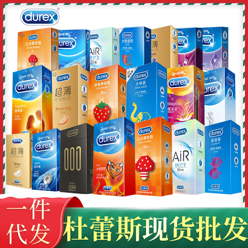 durex condom bold love 3 ultra-thin vitality passion tight convex thread condom air air air sleeve