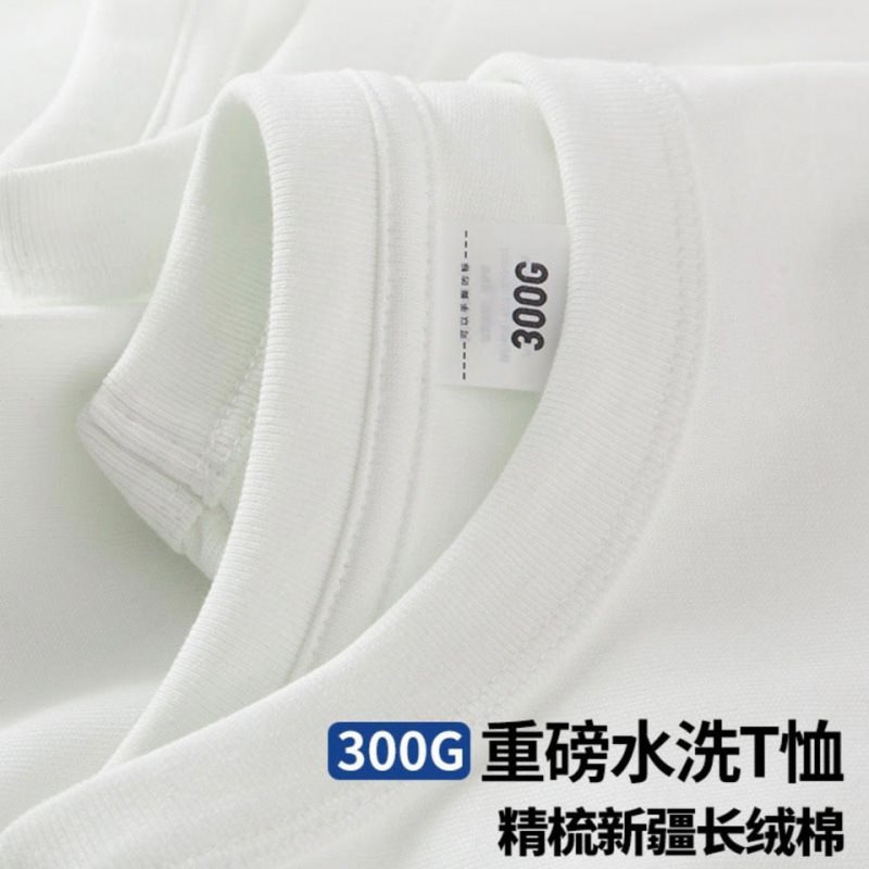 300g重磅深咖白色短袖T恤圆领纯色潮美式阿美咔叽男女百搭打底衫