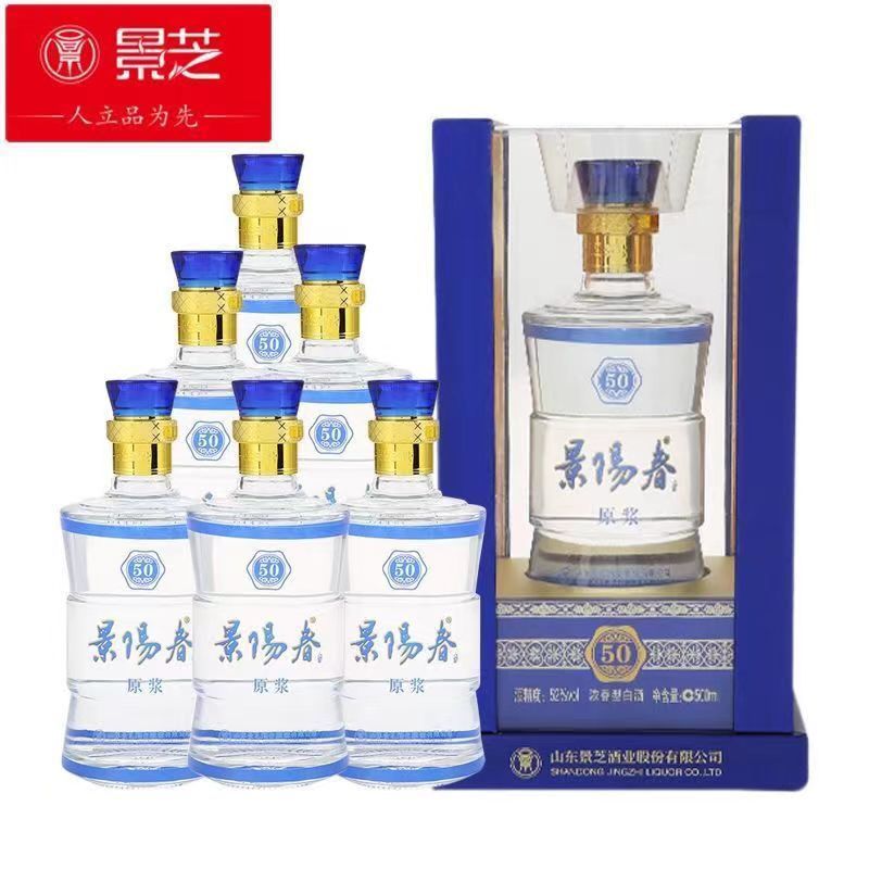 景芝景阳春酒52度原浆50纯粮大曲浓香型白酒 一整箱特惠 山东名酒