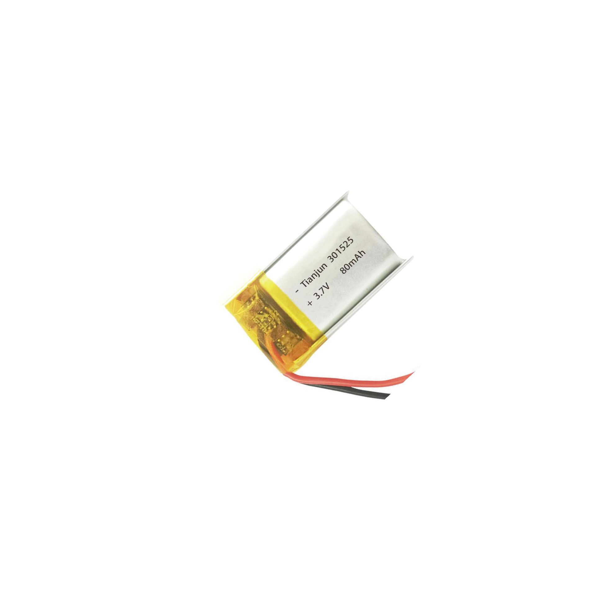 软包301525聚合物锂电池3.7v 80mah智能手表磨甲器小音箱充电电池