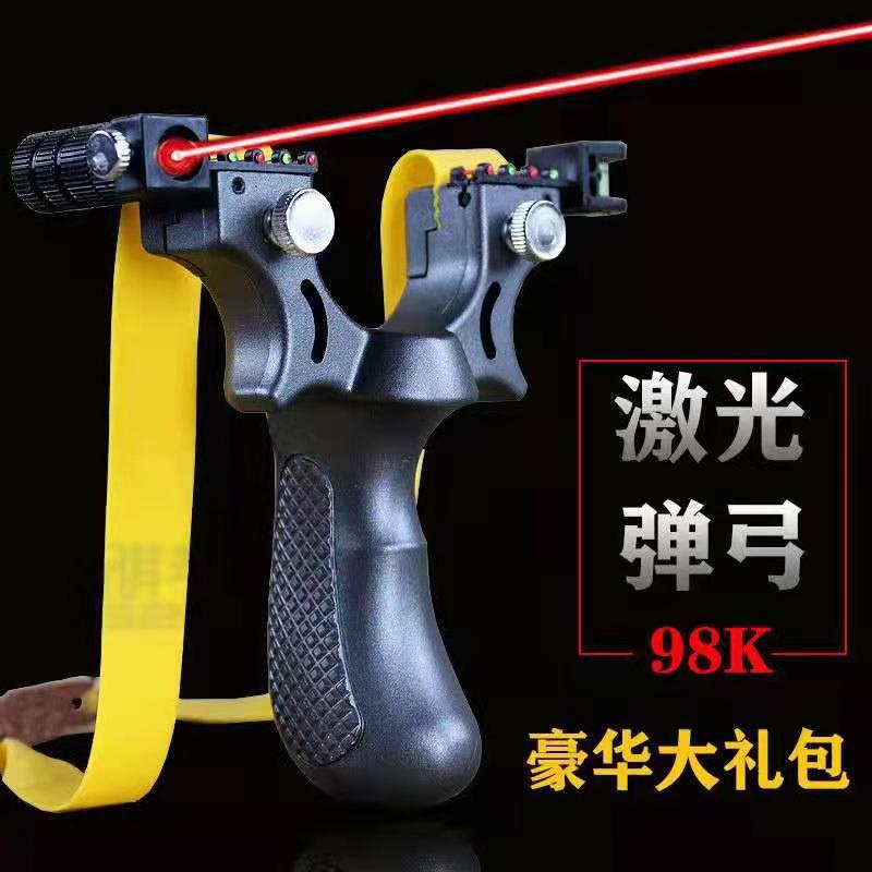 Customized 98K Slingshot ABS Laser Infrared Fast Pressure Tie-Free Flat Leather Slingshot Outdoor Competitive Accessories Factory Wholesale