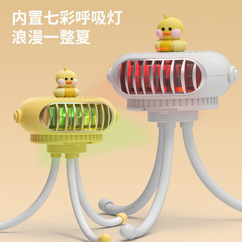 New Stroller Fan Little Duck Bladeless Octopus Electric Fan USB Portable Mini Little Fan