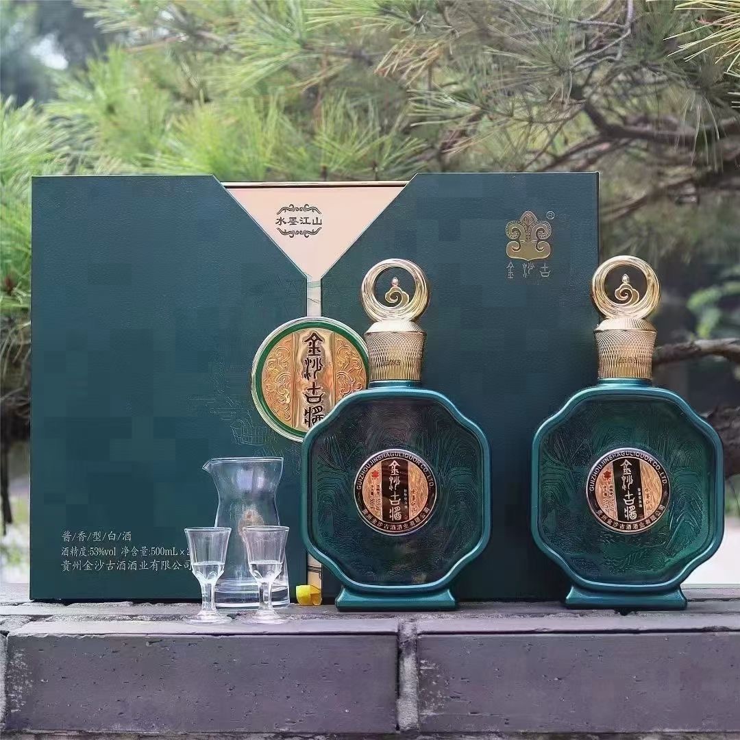 金沙古酱水墨江山礼盒 高档礼盒 两瓶装 53度 酱香型白酒 纯-阿里巴巴