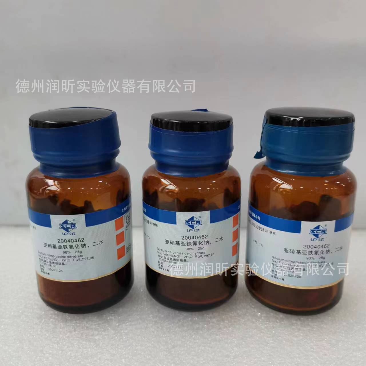 亚硝基亚铁氰化钠 二水 硝普钠 13755-38-9,ar99.0% 上海国药