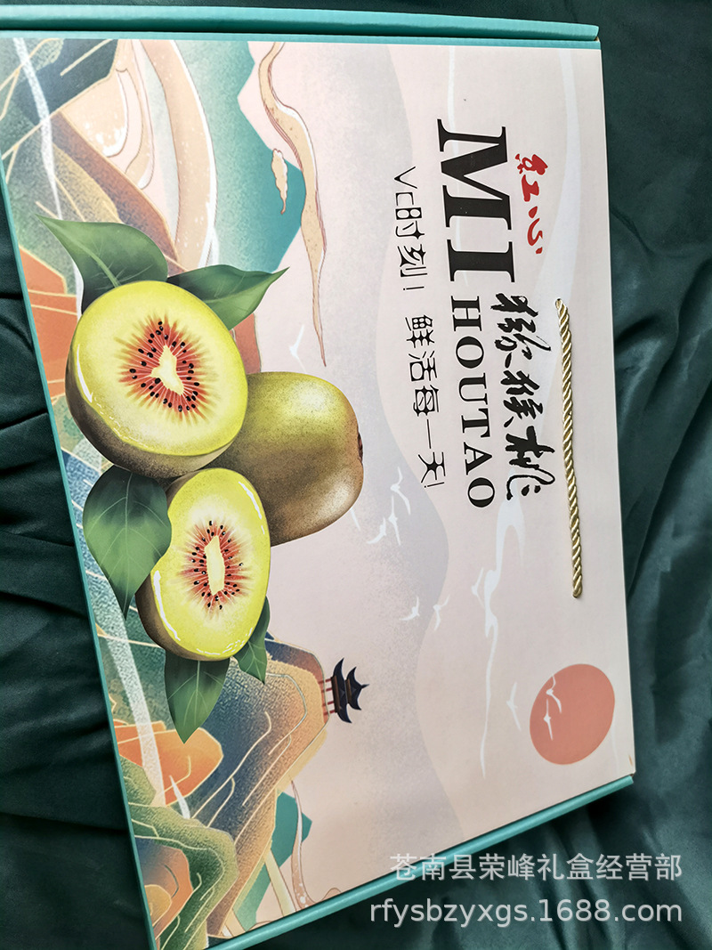 现货红心猕猴桃包装盒纸盒眉县周至奇异果纸箱快递5斤装手提礼盒