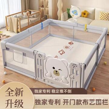 围栏防护栏婴儿地上爬行学步栅栏宝宝室内家用爬垫儿童游戏防摔
