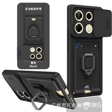 电商爆款适用 CAMON 30 4G 5G多功能防摔手机壳POVA 6 PRO 5G