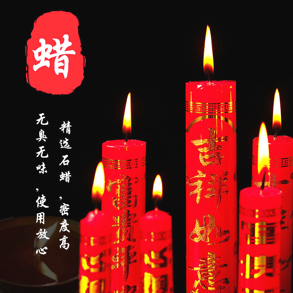 批发 红色斗烛 家用拜神金字照明蜡烛 停电应急杆烛 寺庙供佛供灯