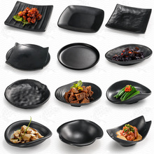 酒吧KTV小吃凉菜盘子创意黑色密胺烧烤盘日式火锅配菜碟塑料商用