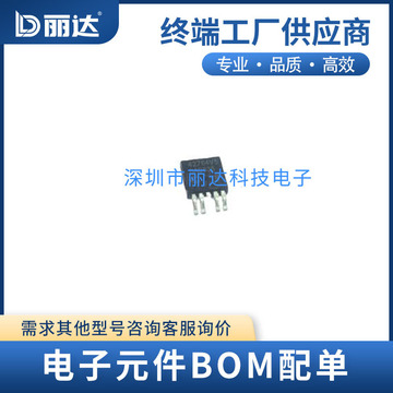 tle42764dv50 auips7081rtrl 封装to252 电子元器件 芯片 贴片