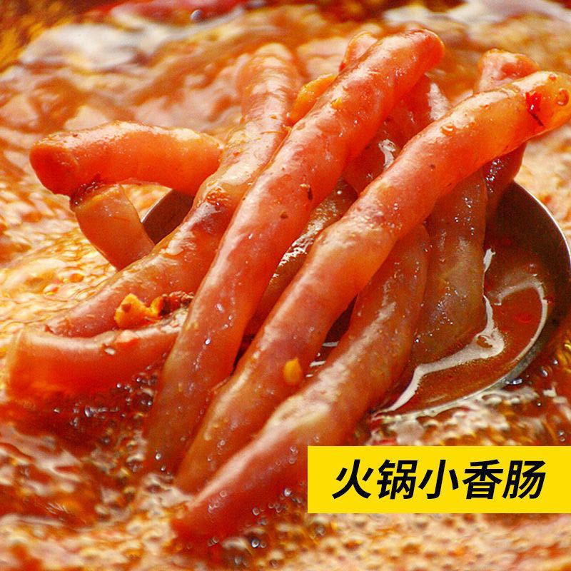 广味小香肠小腊肠g广式甜味香肠火锅烧烤食材特产细腊肠批发厂